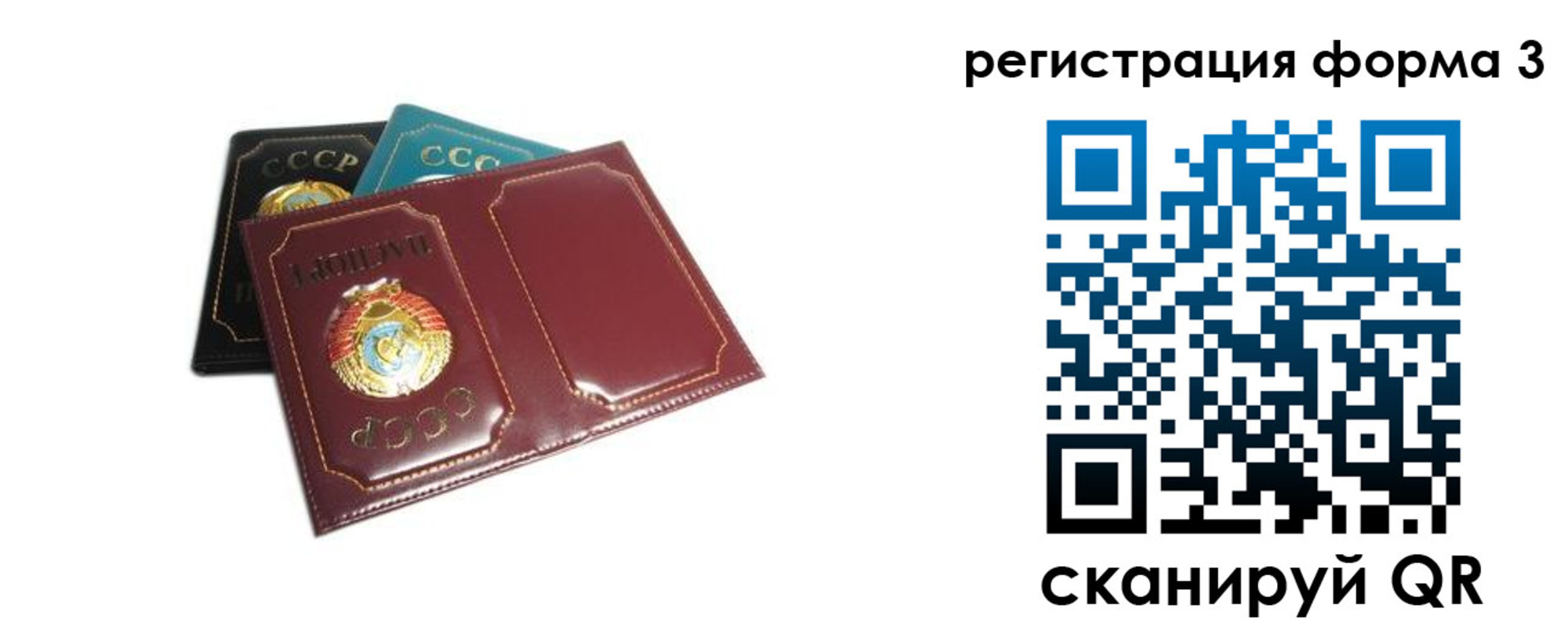 прописка регистрация в Адыгейске