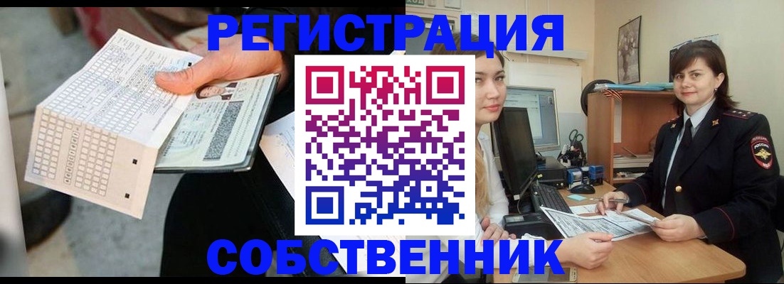 временная регистрация адрес в Адыгейске